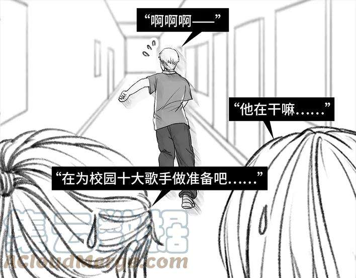 胡渣少女考试作弊