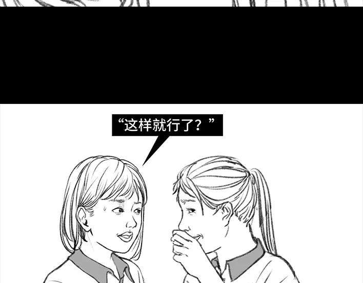 胡渣少女考试作弊