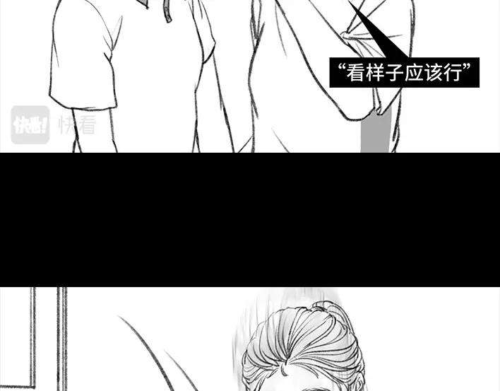 胡渣少女考试作弊