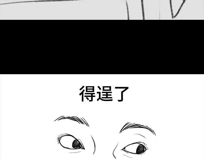胡渣少女考试作弊