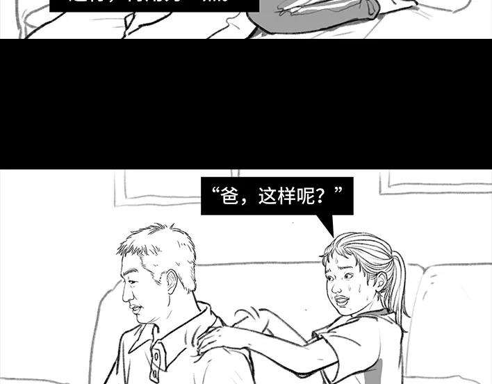 胡渣少女考试作弊