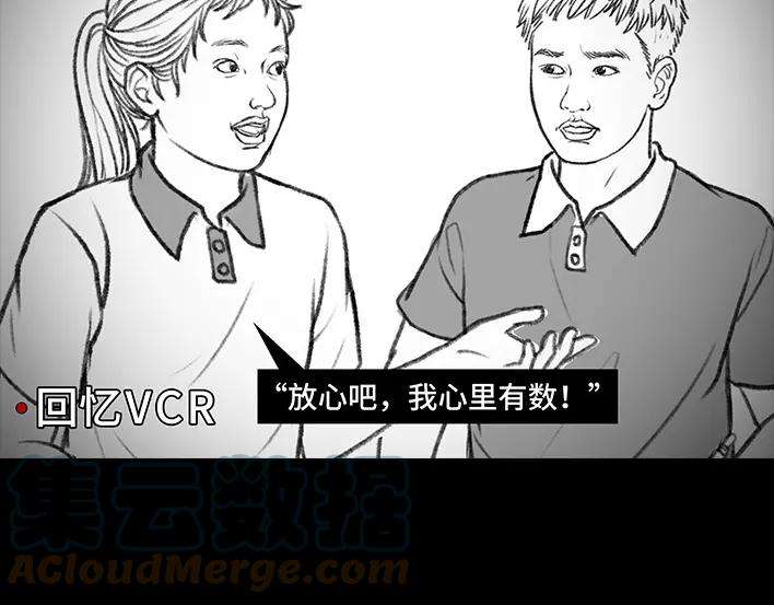 胡渣少女考试作弊