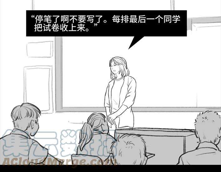 胡渣少女考试作弊