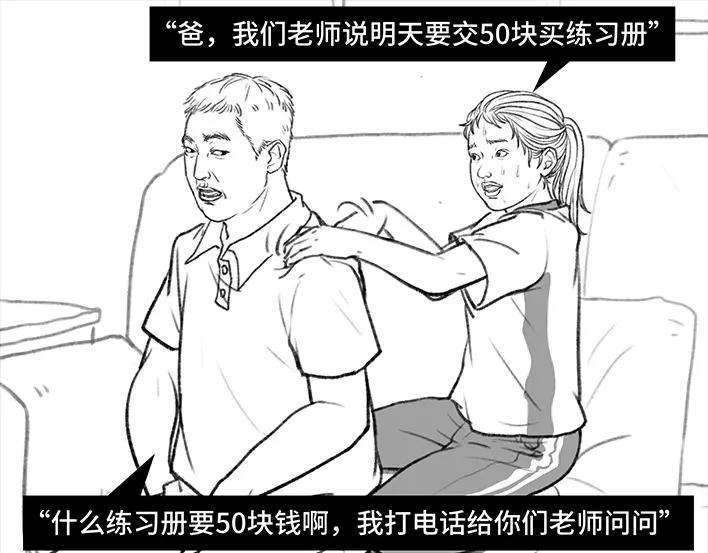 胡渣少女考试作弊