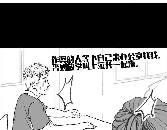 胡渣少女考试作弊