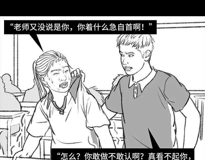 胡渣少女考试作弊
