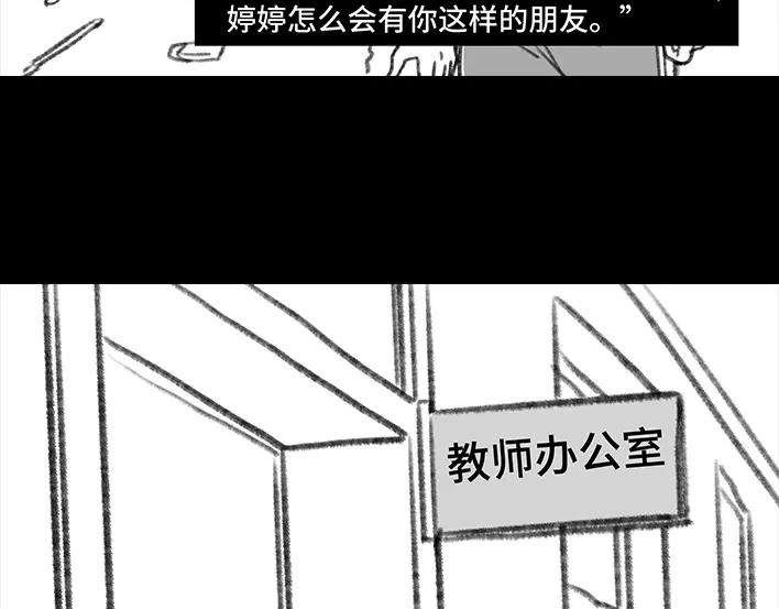 胡渣少女考试作弊