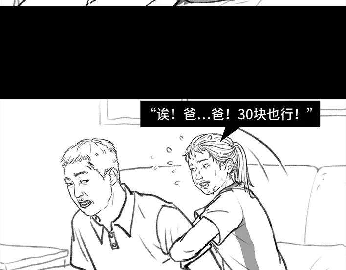 胡渣少女考试作弊