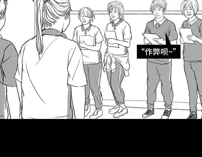 胡渣少女考试作弊