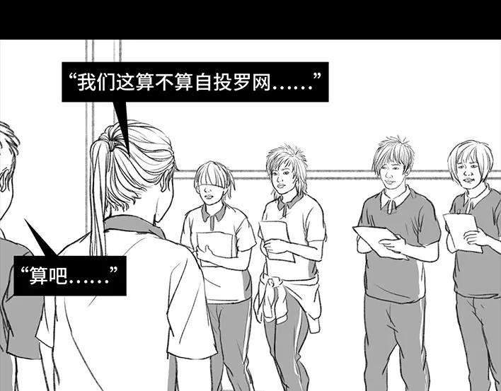 胡渣少女考试作弊