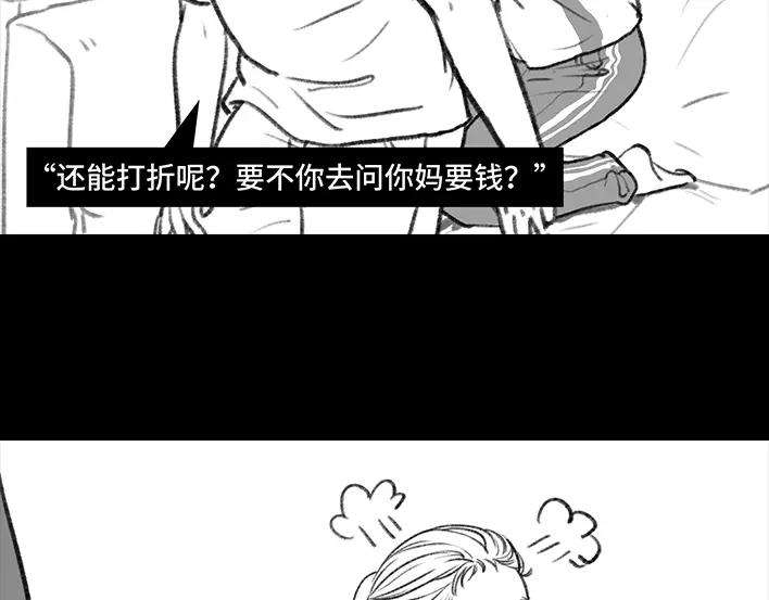 胡渣少女考试作弊