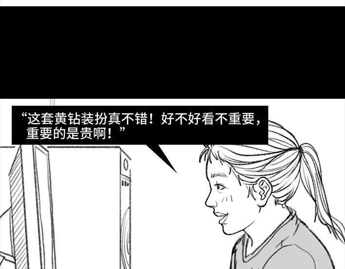 胡渣少女考试作弊