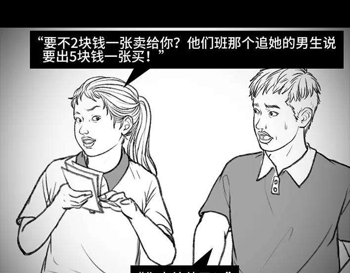 胡渣少女考试作弊