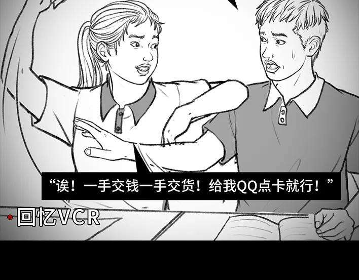 胡渣少女考试作弊