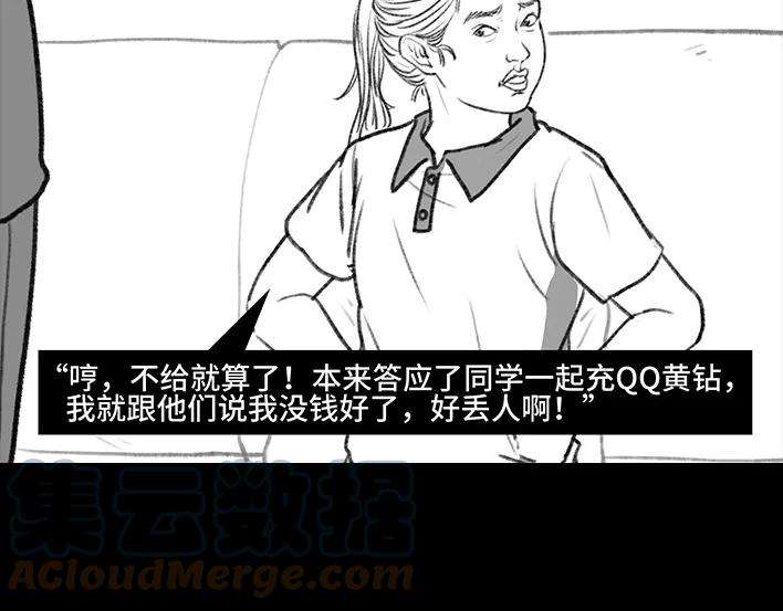 胡渣少女考试作弊
