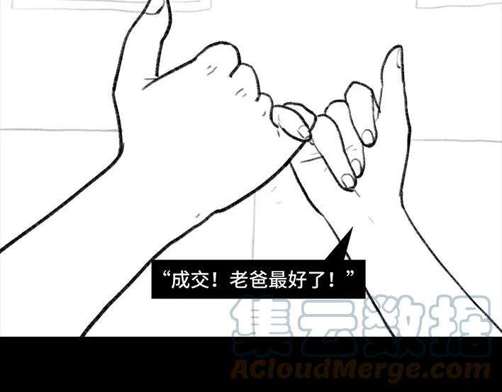 胡渣少女考试作弊