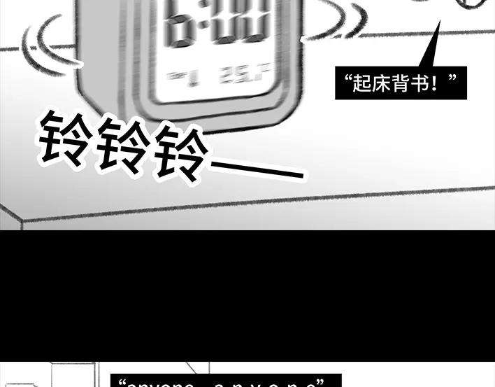 胡渣少女考试作弊