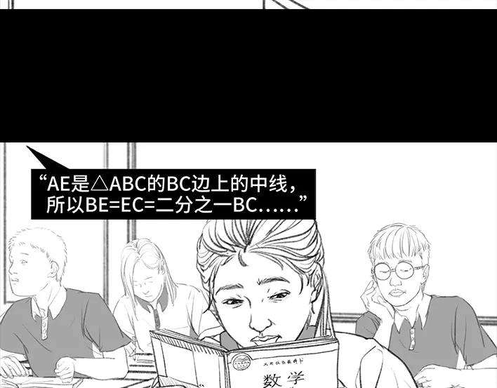 胡渣少女考试作弊