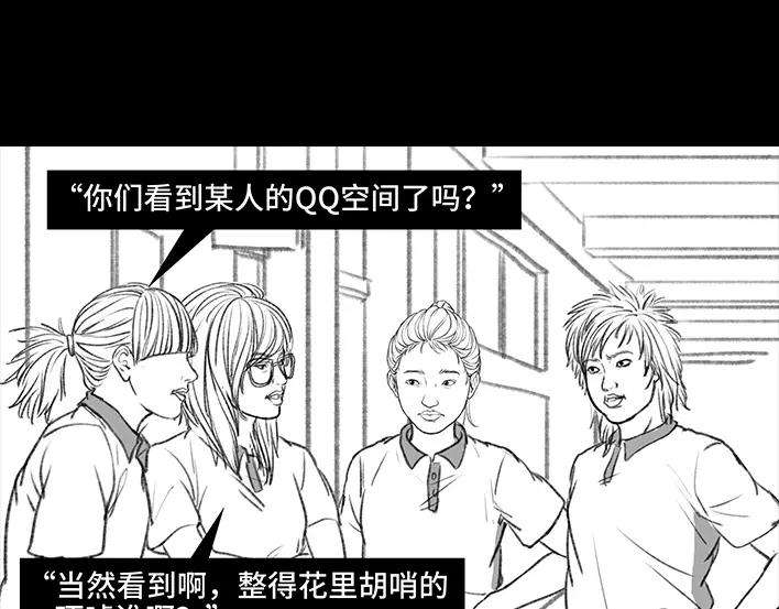 胡渣少女考试作弊
