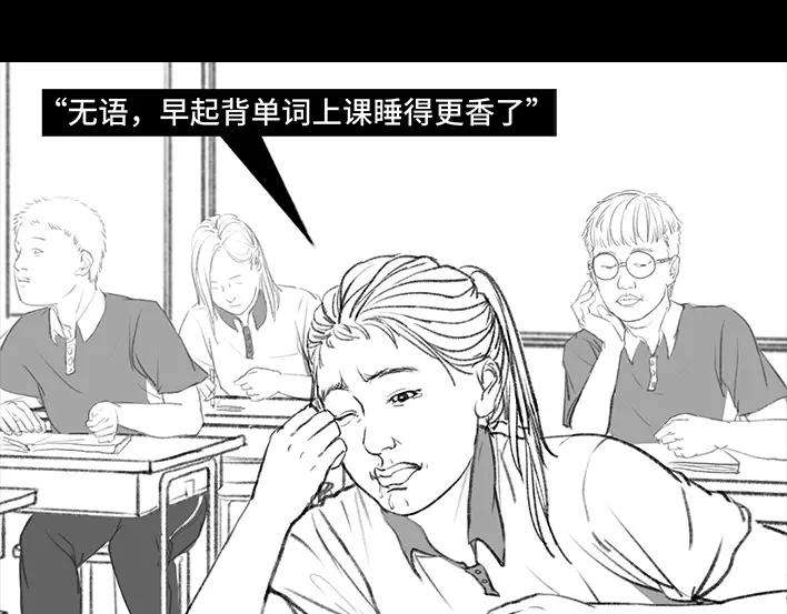 胡渣少女考试作弊