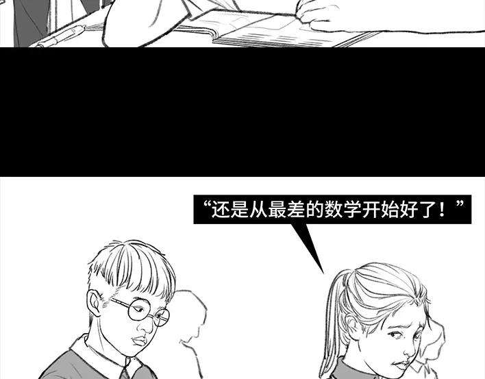 胡渣少女考试作弊