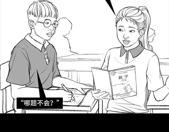 胡渣少女考试作弊