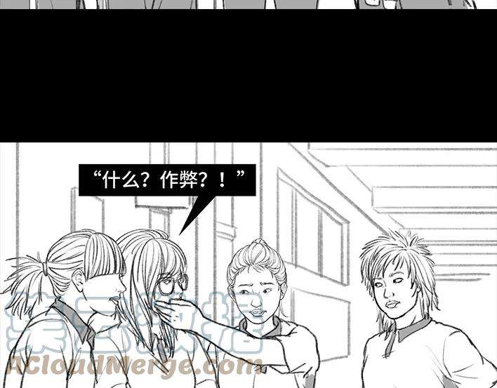 胡渣少女考试作弊