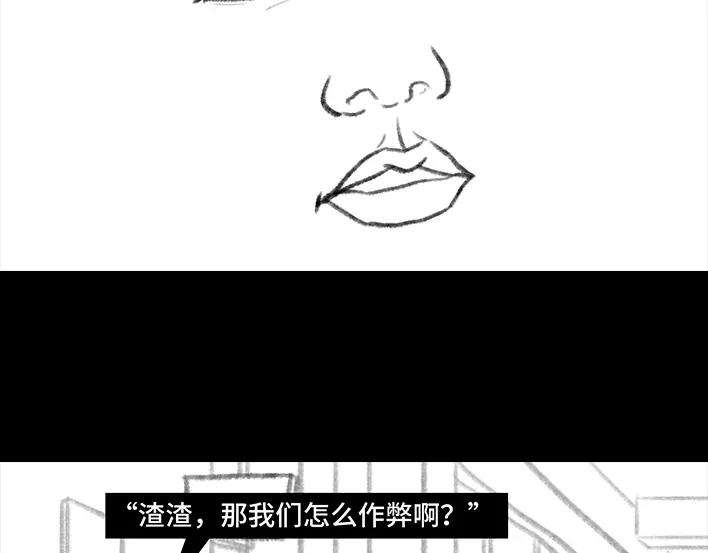 胡渣少女考试作弊