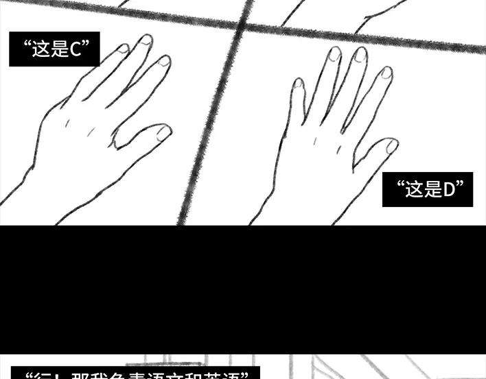 胡渣少女考试作弊