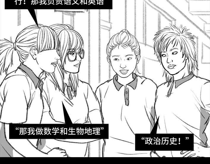 胡渣少女考试作弊