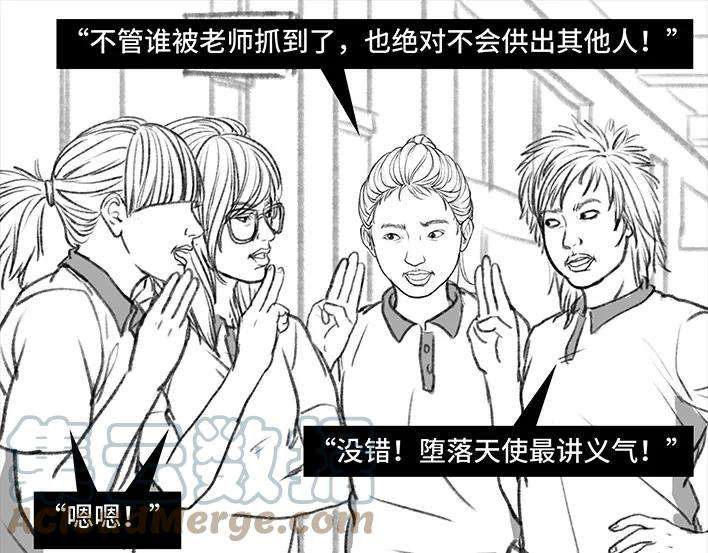 胡渣少女考试作弊