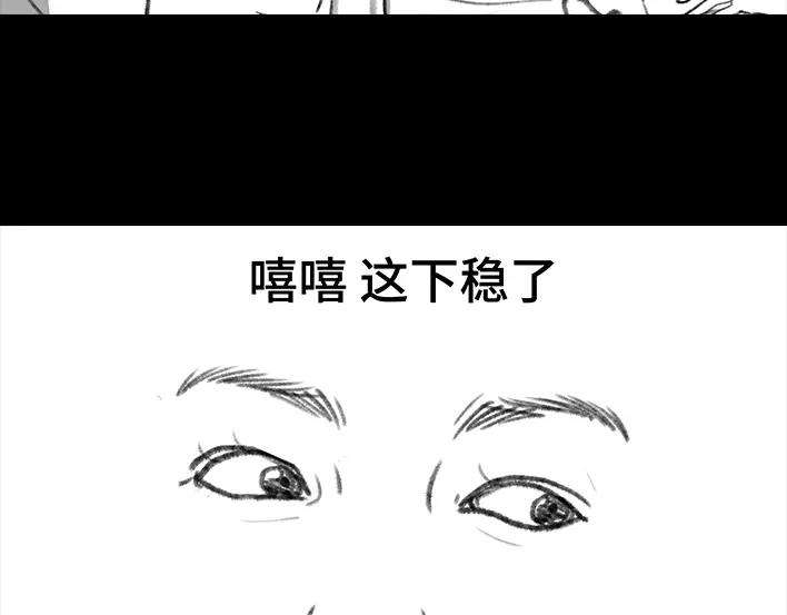 胡渣少女考试作弊