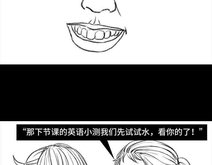 胡渣少女考试作弊
