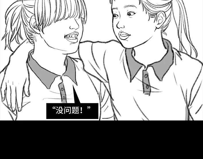 胡渣少女考试作弊