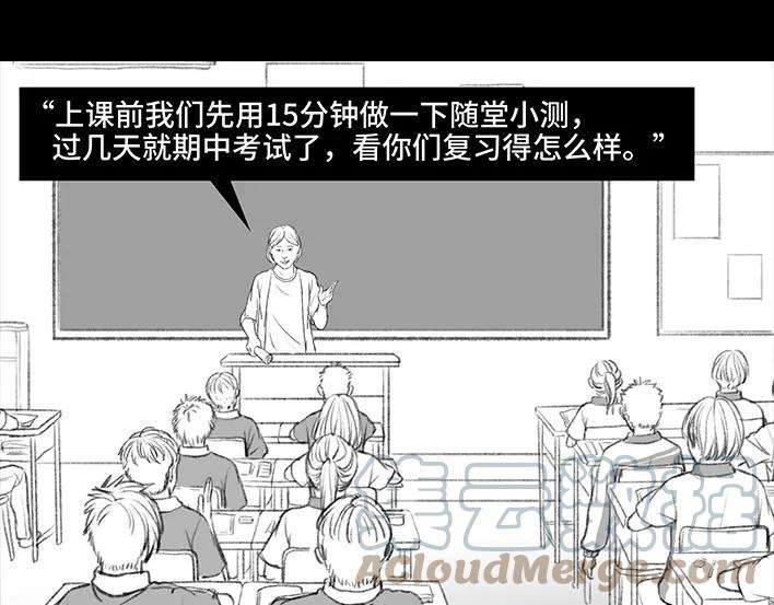 胡渣少女考试作弊