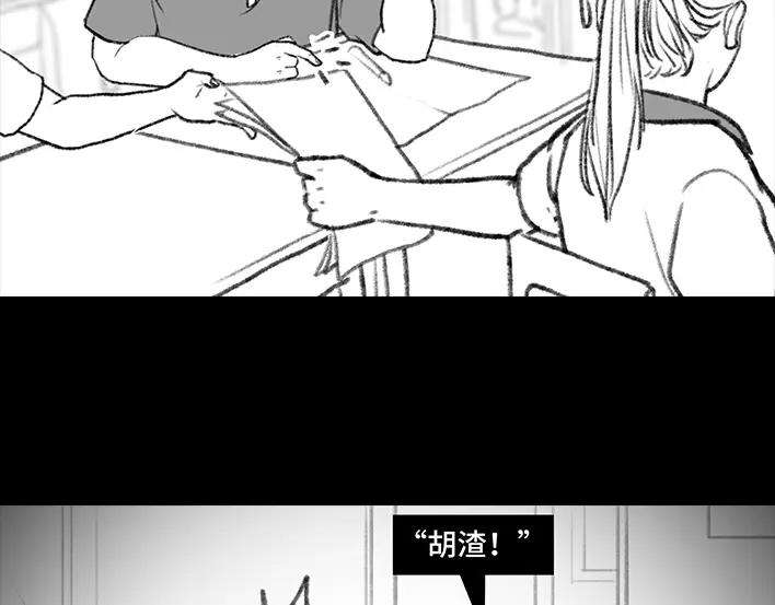 胡渣少女考试作弊