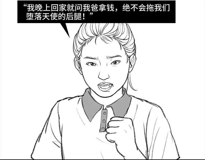 胡渣少女考试作弊