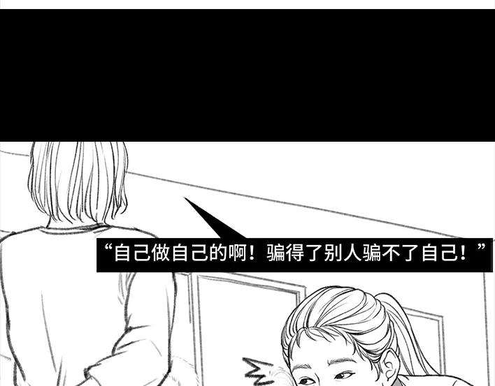 胡渣少女考试作弊