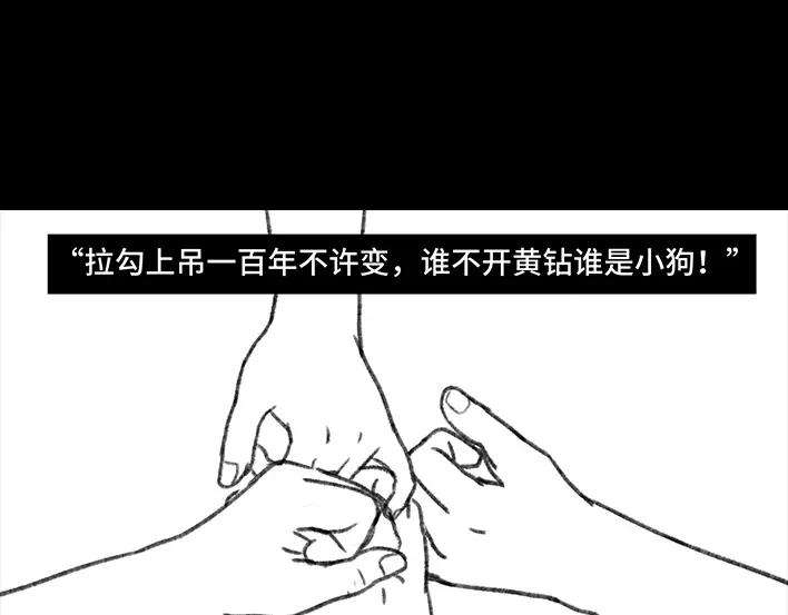 胡渣少女考试作弊