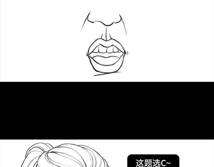 胡渣少女考试作弊