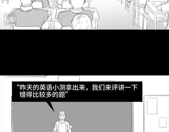 胡渣少女考试作弊