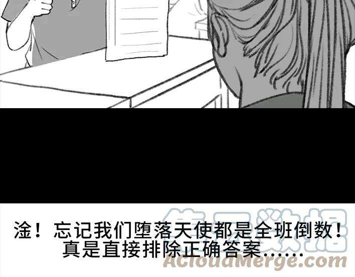 胡渣少女考试作弊