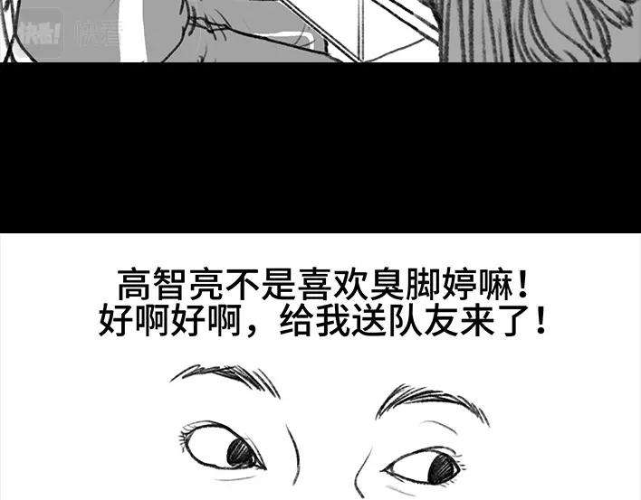 胡渣少女考试作弊