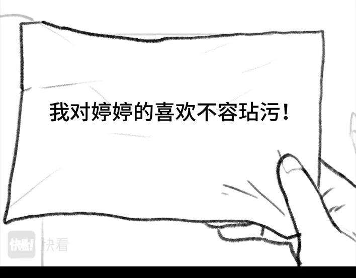 胡渣少女考试作弊