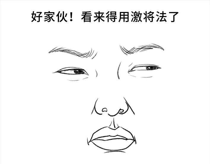 胡渣少女考试作弊