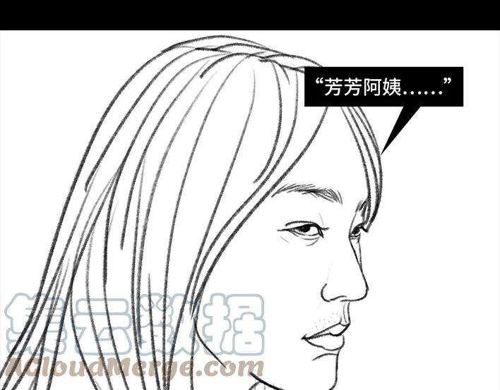 胡渣少女因果报应