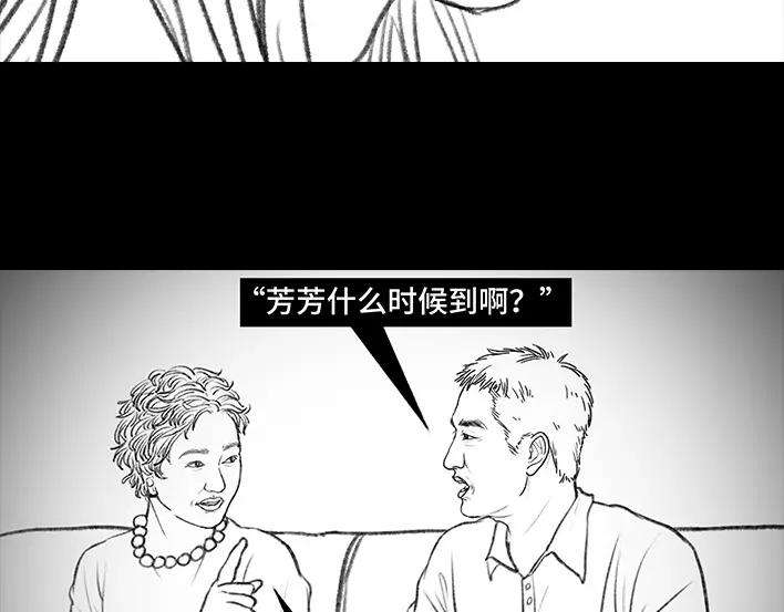 胡渣少女因果报应