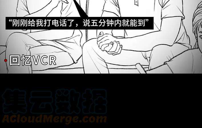 胡渣少女因果报应