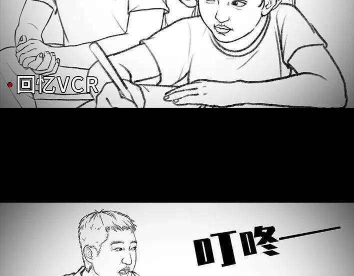 胡渣少女因果报应