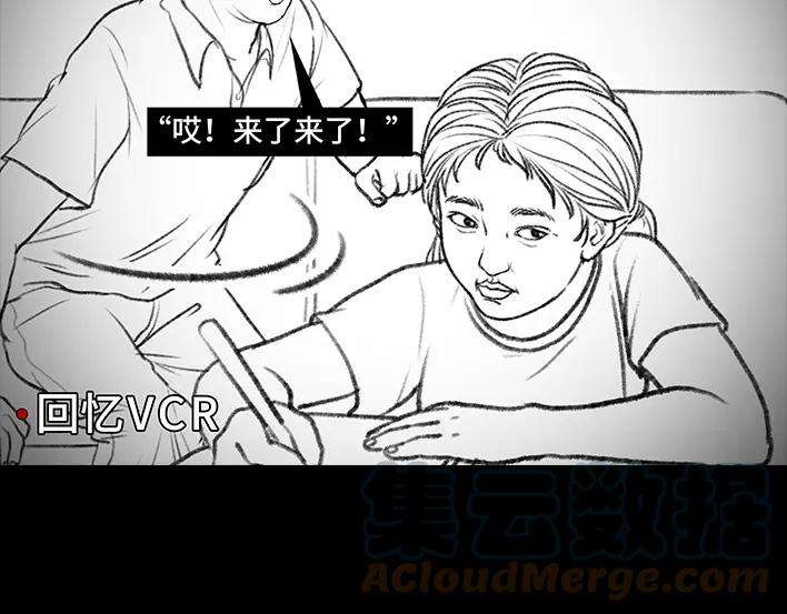 胡渣少女因果报应
